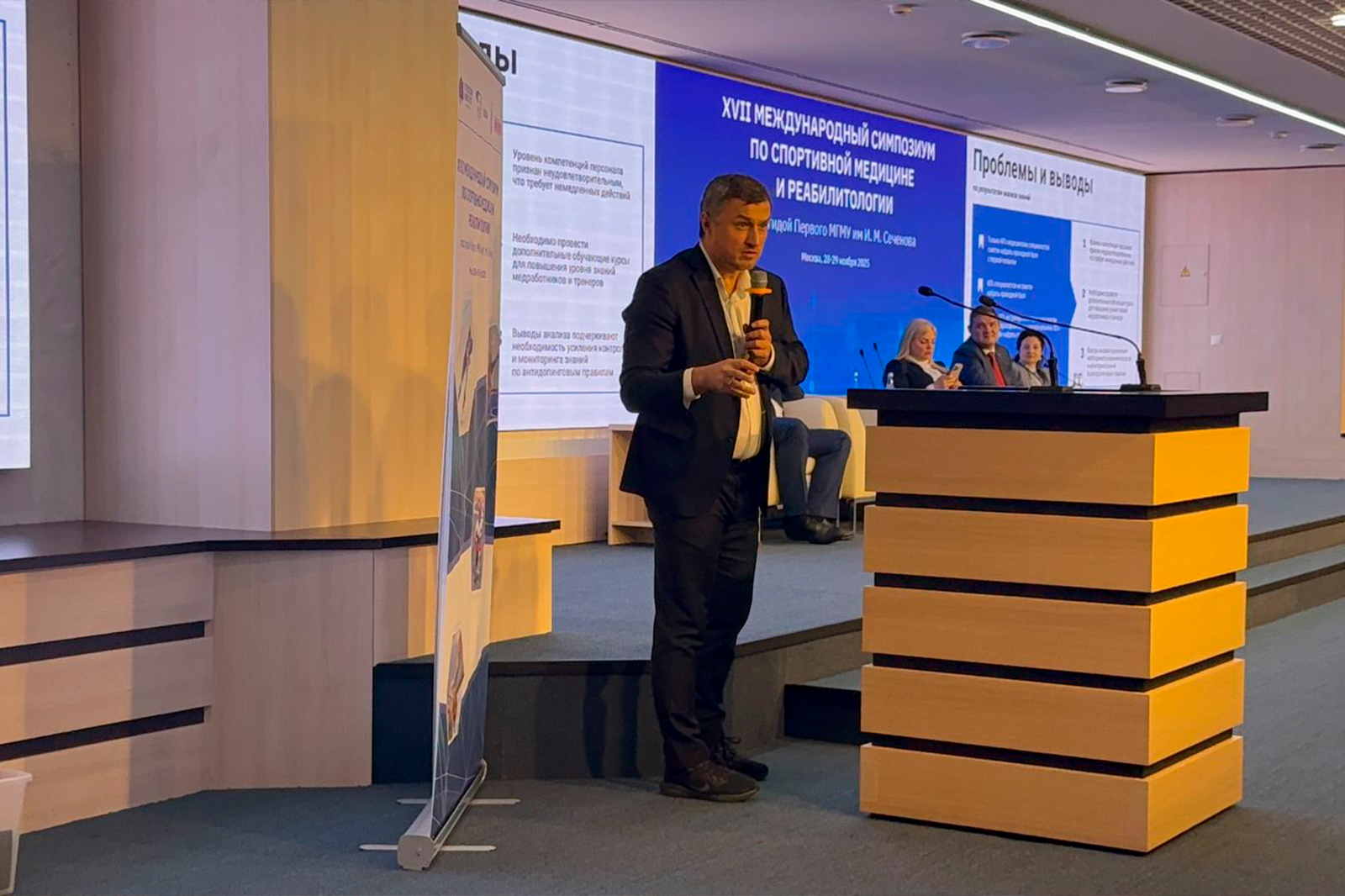 Специалисты клиники Smart Recovery на XVII Международном симпозиуме по спортивной медицине и реабилитологии