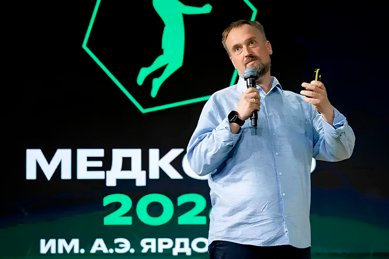 «МЕДКОНФ 2026» им. А.Э. Ярдошвили