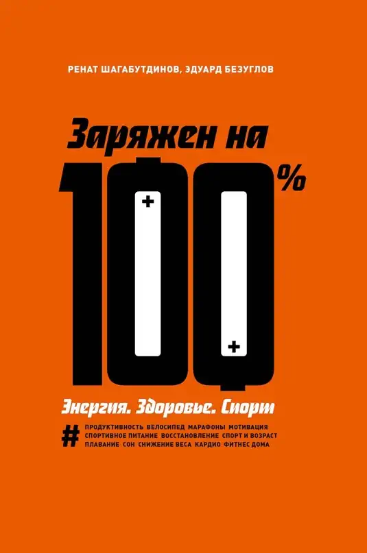 Научная публикация: Эдуард Безуглов, 2017 год