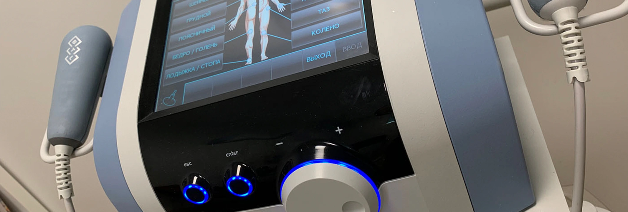 Текар-терапия — радиочастотная терапия для восстановления и лечения травм